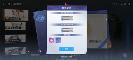 诺亚之心幻晶如何获取？诺亚之心幻晶获取攻略