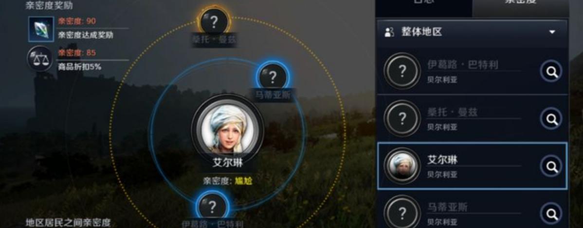 黑色沙漠手游黑珍珠怎么购买？黑色沙漠手游黑珍珠购买攻略