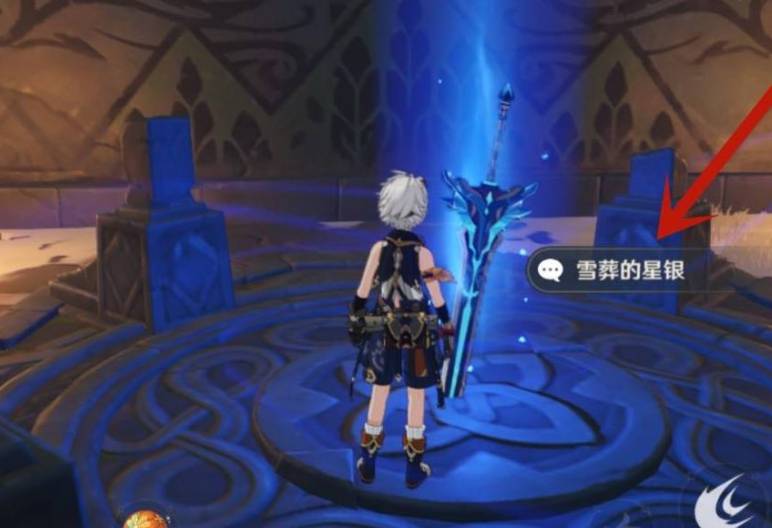 原神雪葬的星银怎么获得?原神雪葬的星银获得方法