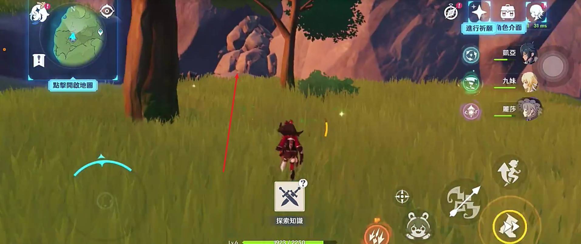 原神塞西莉亚苗圃怎么开?原神塞西莉亚苗圃开启方法