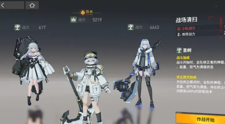 深空之眼低吹雪刻印如何搭配？深空之眼低吹雪刻印搭配攻略