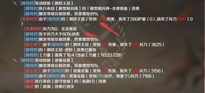 文明与征服红胡子爆头队阵容如何搭配？文明与征服红胡子爆头队阵容搭配攻略