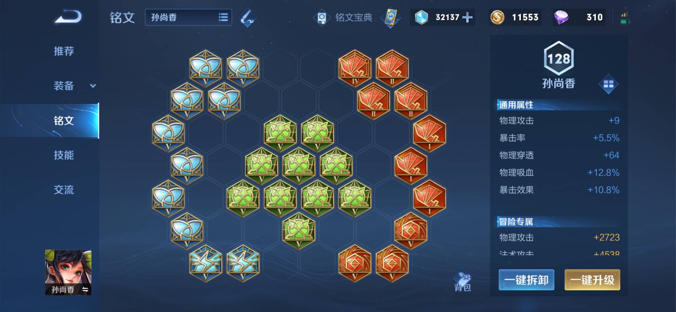 王者荣耀孙尚香怎么玩?王者荣耀孙尚香的玩法攻略