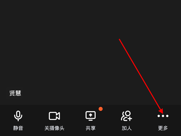 钉钉美颜如何调节？钉钉美颜调节方法