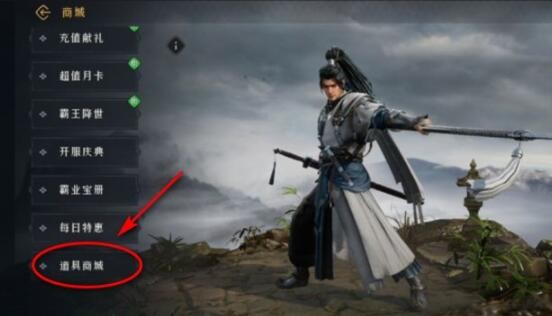 重返帝国寻访令如何获取？重返帝国寻访令获取攻略