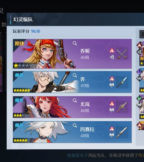 诺亚之心烈焰试炼怎么过？诺亚之心烈焰试炼通关方法