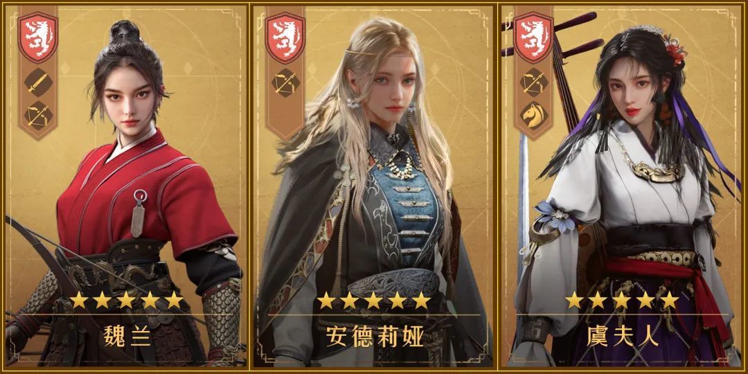 重返帝国红颜弓阵容如何搭配？重返帝国红颜弓阵容搭配推荐