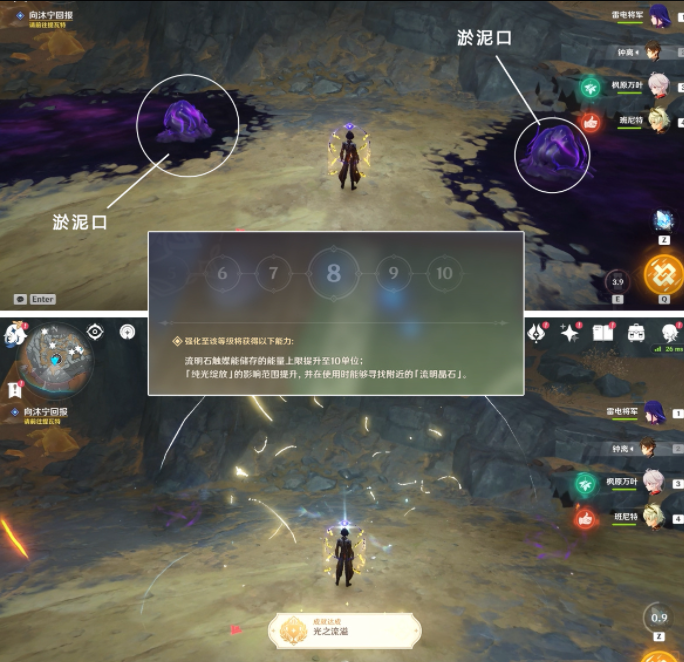 原神自噬之蛇成就怎么做？原神自噬之蛇成就达成方法