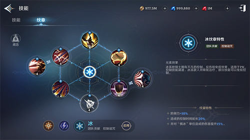 无神之界枪骑士纹章怎么搭配？无神之界枪骑士纹章搭配推荐