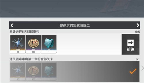 深空之眼刻印核心如何获取？深空之眼刻印核心获取方法