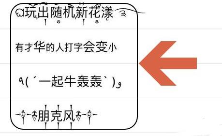 搜狗输入法怎么设置花漾字？搜狗输入法设置花漾字具体步骤