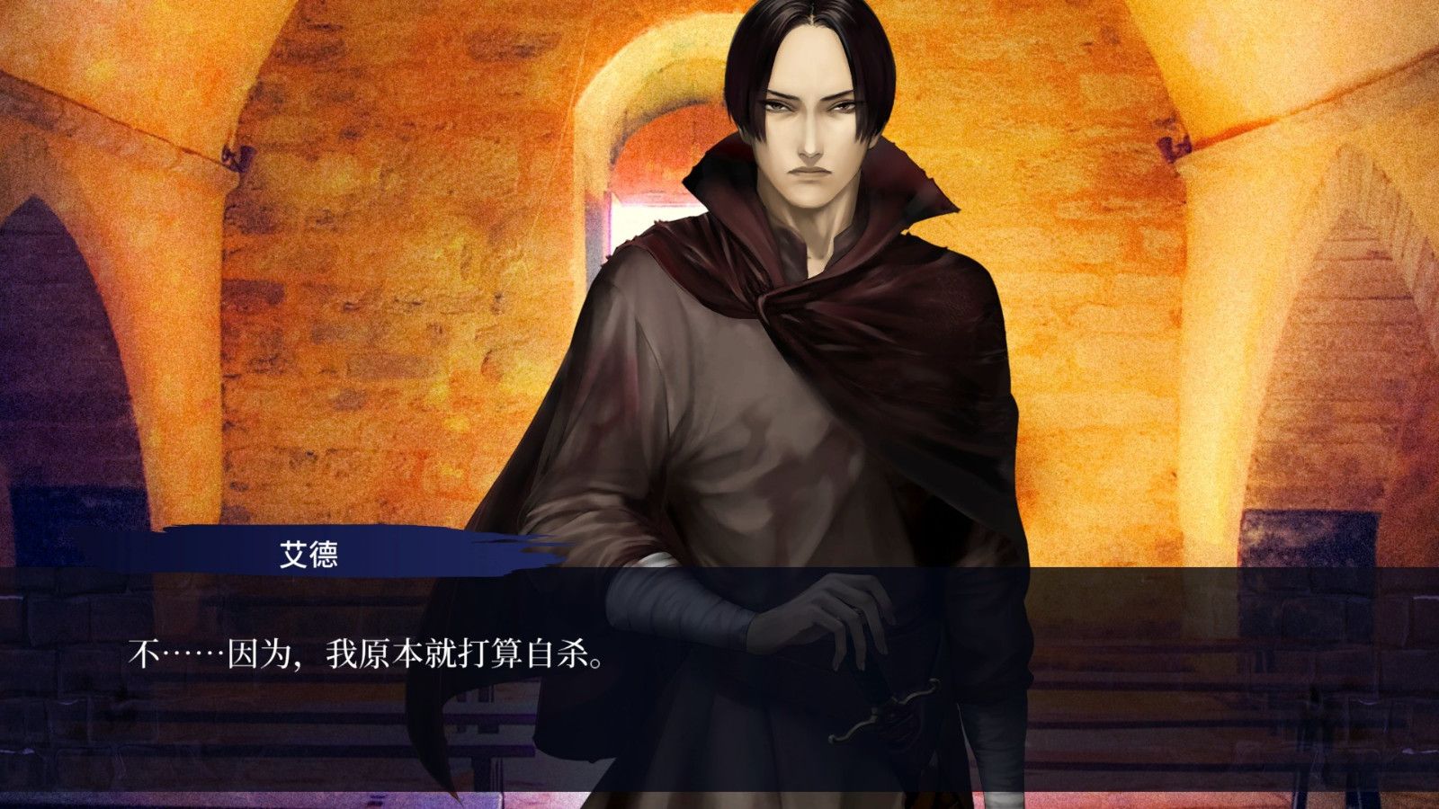 视觉小说冒险游戏《第七境》高清重制版登陆Steam 售价32元支持中文