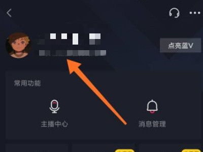 抖音怎么将企业号变成个人号？抖音企业号变成个人号详细方法