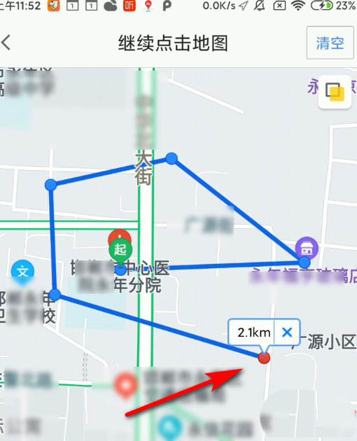高德地图如何测量距离?高德地图测量距离的方法