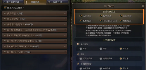 黑色沙漠手游自动任务券怎么获取？黑色沙漠手游自动任务券获取攻略