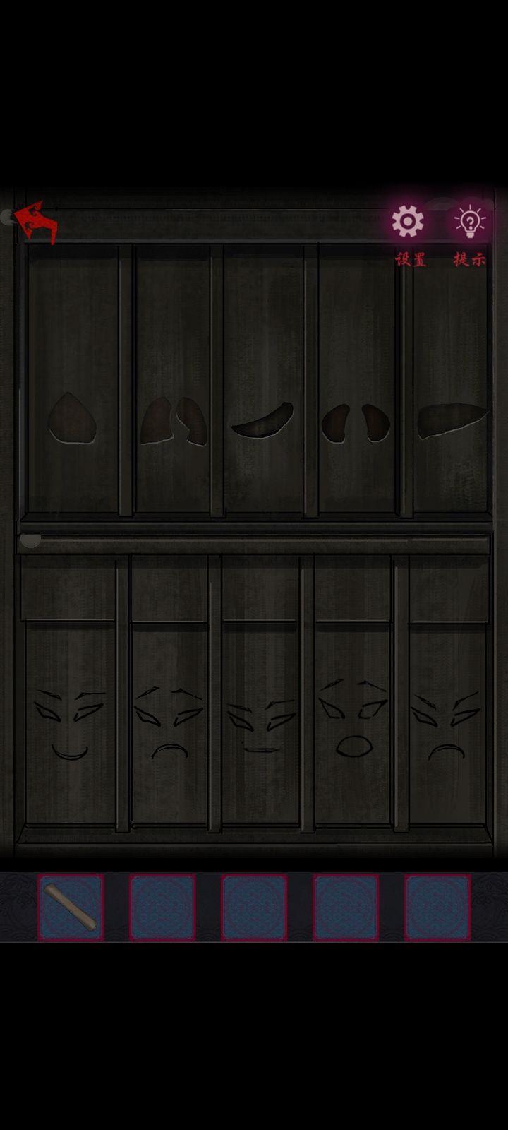 《怨憎会》第一章怎么通关？《怨憎会》第一章通关攻略