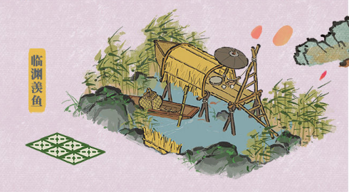 江南百景图临渊羡鱼怎么样？江南百景图临渊羡鱼建筑介绍
