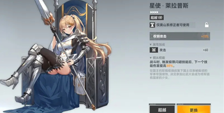 深空之眼小困俄尼里伊钥从怎么选？深空之眼小困俄尼里伊钥从选择攻略