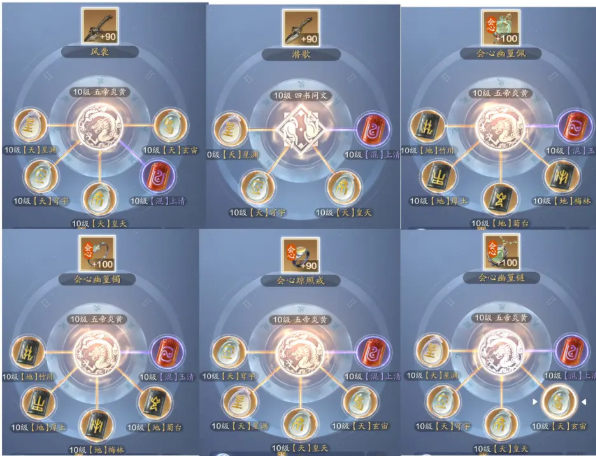 天涯明月刀手游从龙琅纹怎么搭配?天涯明月刀手游从龙琅纹搭配攻略