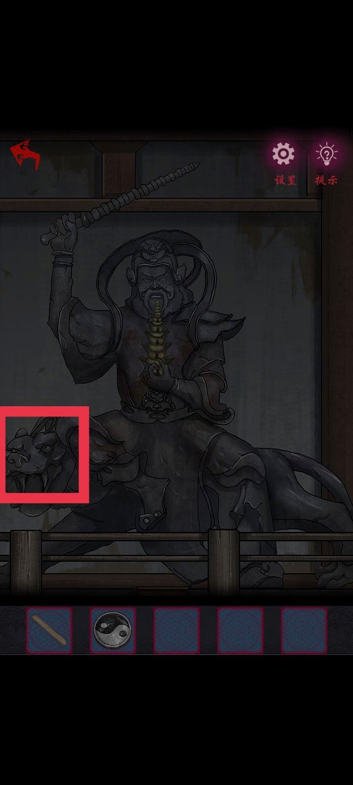 《怨憎会》第一章怎么通关？《怨憎会》第一章通关攻略