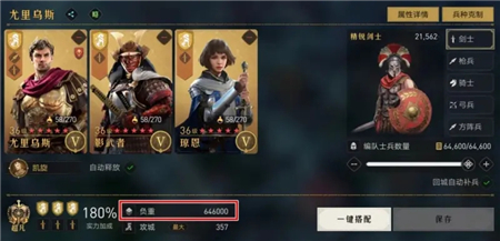 重返帝国资源夺取上限怎么提高？重返帝国资源夺取上限提高方法