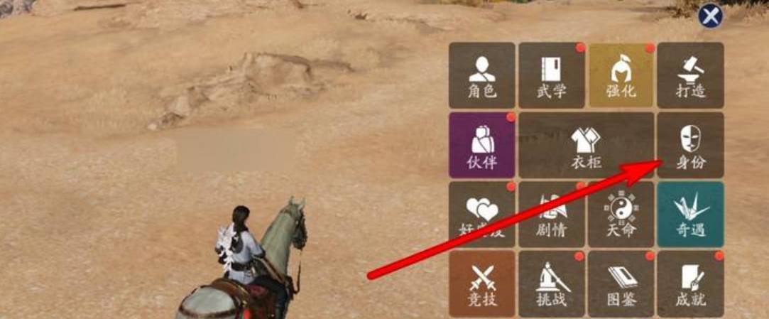 天涯明月刀手游鱼竿怎么获得?天涯明月刀手游鱼竿获得方法