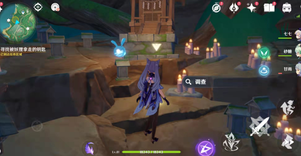 原神神里绫人传说任务怎么完成？原神神里绫人传说任务完成方法