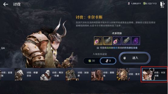 黑色沙漠战士任务怎么完成？黑色沙漠战士任务完成攻略