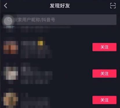 抖音怎么查看微信好友详细介绍？抖音查看微信好友详细介绍方法