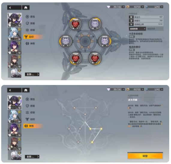 深空之眼历战轮回5-10怎么打？深空之眼历战轮回5-10打法详解