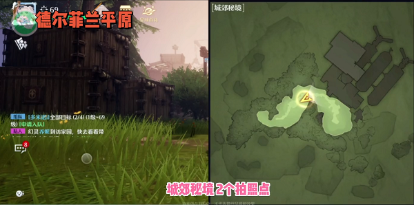 诺亚之心城郊秘境风景点在哪里？诺亚之心城郊秘境风景点位置介绍