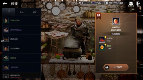 黑色沙漠手游背石蟹任务怎么做？黑色沙漠手游背石蟹任务完成攻略