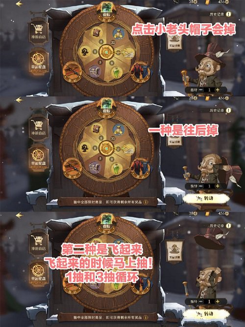 哈利波特：魔法觉醒4月份转盘怎么抽？哈利波特：魔法觉醒4月份转盘抽取攻略