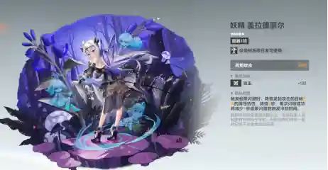 深空之眼朝约薇儿丹钥从怎么选？深空之眼朝约薇儿丹钥从选择攻略