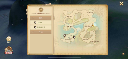 龙之国物语卖花女的心愿任务怎么做？龙之国物语卖花女的心愿任务完成方法