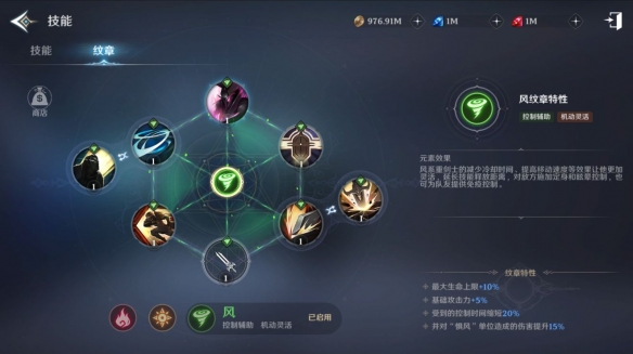 无神之界六大纹章效果是什么？无神之界六大纹章效果介绍