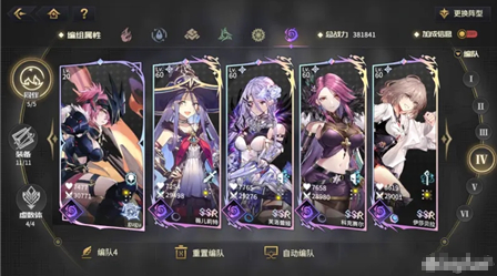 悠久之树黑羽科克塞尔强度怎么样？悠久之树黑羽科克塞尔强度介绍