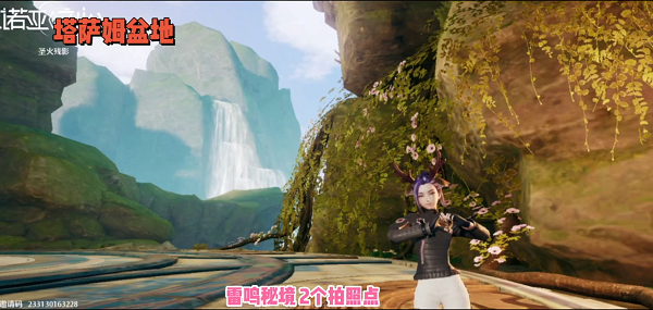 诺亚之心雷鸣秘境风景点在哪？诺亚之心雷鸣秘境风景点位置汇总