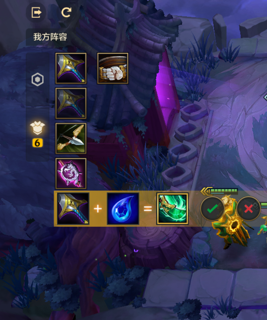 金铲铲之战青龙刀怎么合成?金铲铲之战青龙刀合成攻略