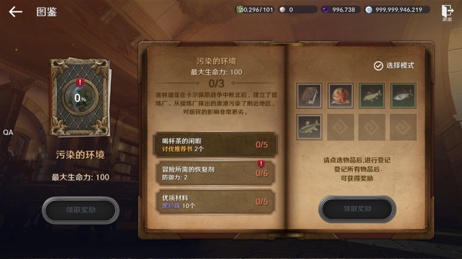 黑色沙漠手游喝杯茶的闲暇任务如何做？黑色沙漠手游喝杯茶的闲暇任务攻略