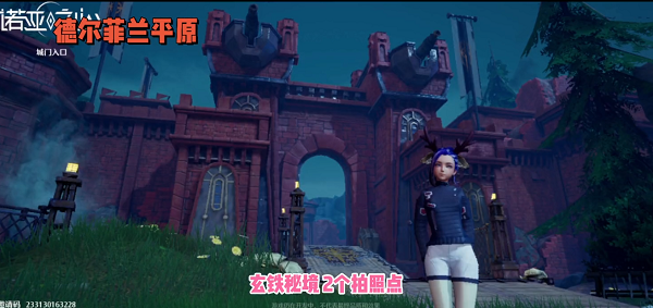 诺亚之心玄铁秘境风景点在哪里？诺亚之心玄铁秘境风景点位置介绍