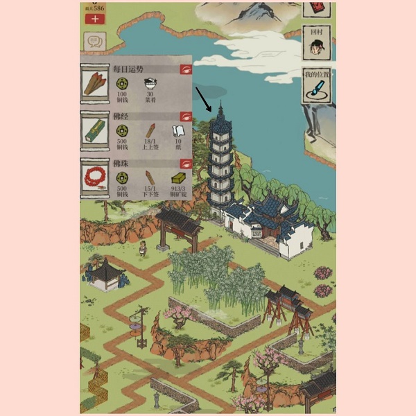 江南百景图新桃花村望月之约资源兑换点在哪？江南百景图新桃花村望月之约资源兑换点位置汇总