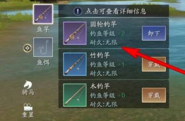 天涯明月刀手游鱼竿怎么获得?天涯明月刀手游鱼竿获得方法