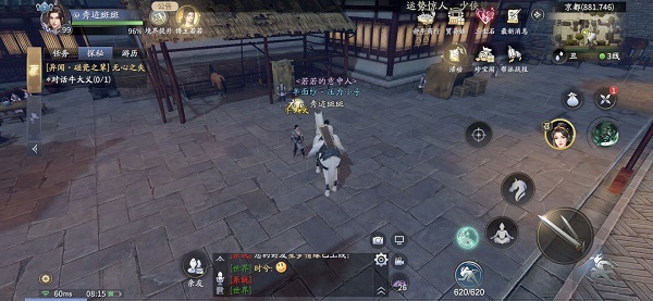 庆余年手游京都牛大义在什么地方？庆余年手游京都牛大义位置介绍