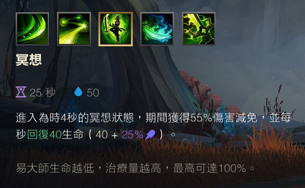 英雄联盟手游剑圣怎么玩?英雄联盟手游剑圣玩法攻略