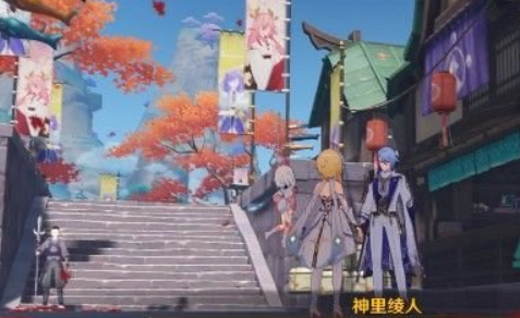 原神堇庭华彩第四幕找到那个人任务怎么做？原神堇庭华彩第四幕找到那个人任务完成攻略