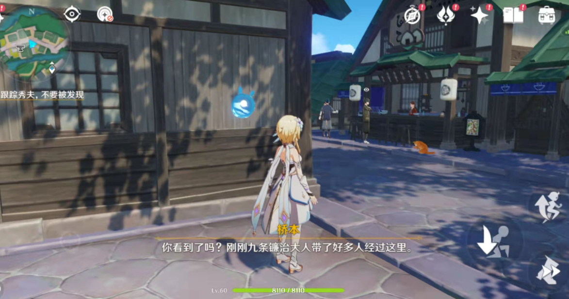 原神神里绫人传说任务怎么完成？原神神里绫人传说任务完成方法