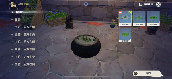 原神花题如何完成？原神花题完成方法