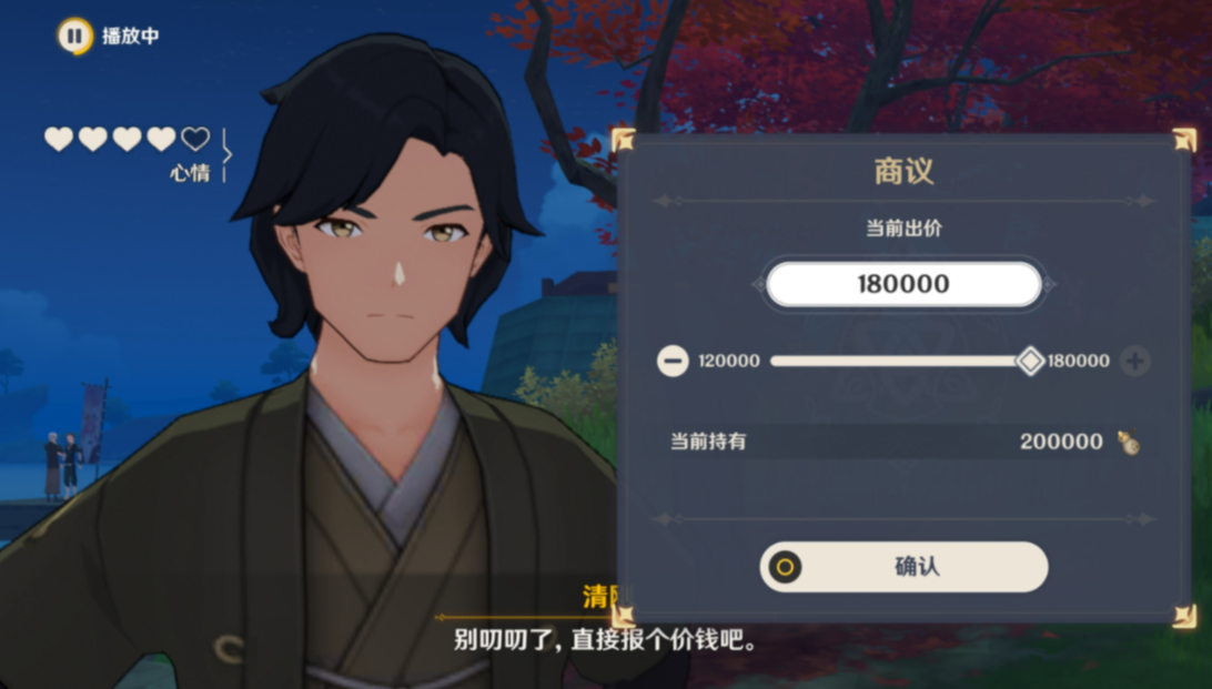 原神容光华彩祭人偶怎么砍价？原神人偶砍价攻略