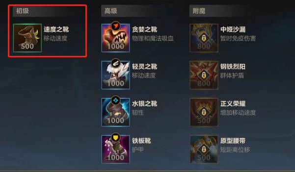 英雄联盟手游AP卡莎怎么出装?英雄联盟手游AP卡莎出装推荐